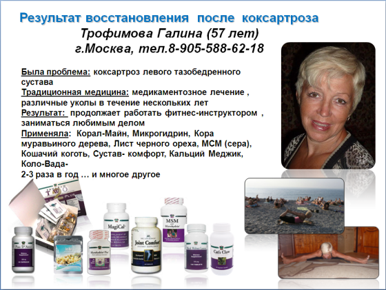РЕЗУЛЬТАТ-1